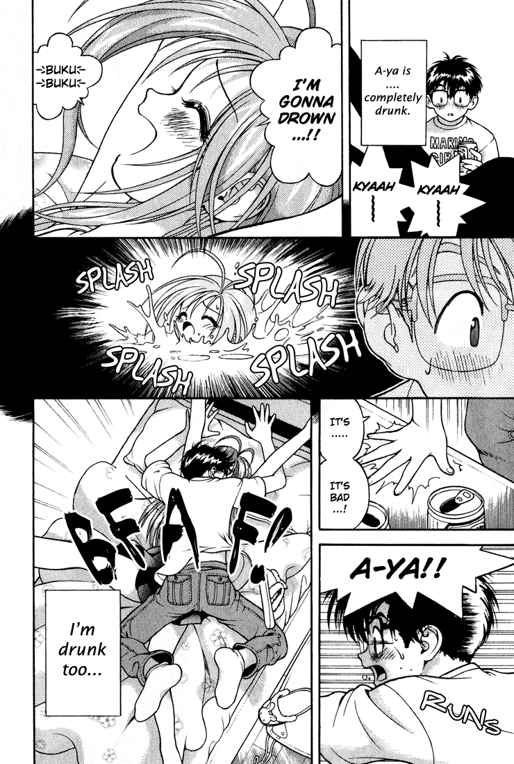 Gakuen Heaven Chapter 10 page 12 - Chapter 10: First Kiss