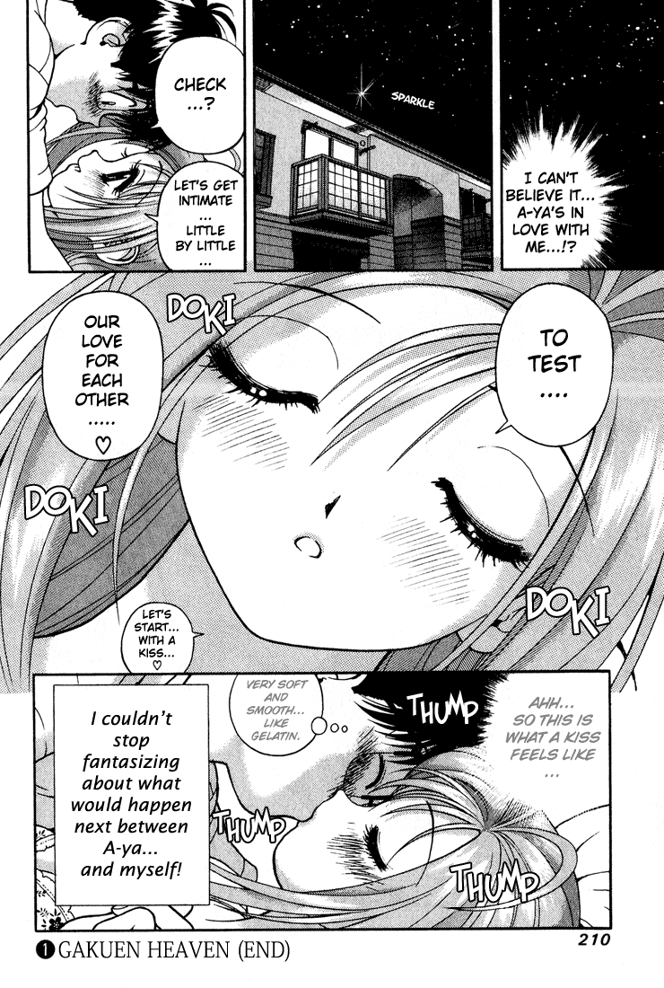 Gakuen Heaven Chapter 10 page 15 - Chapter 10: First Kiss