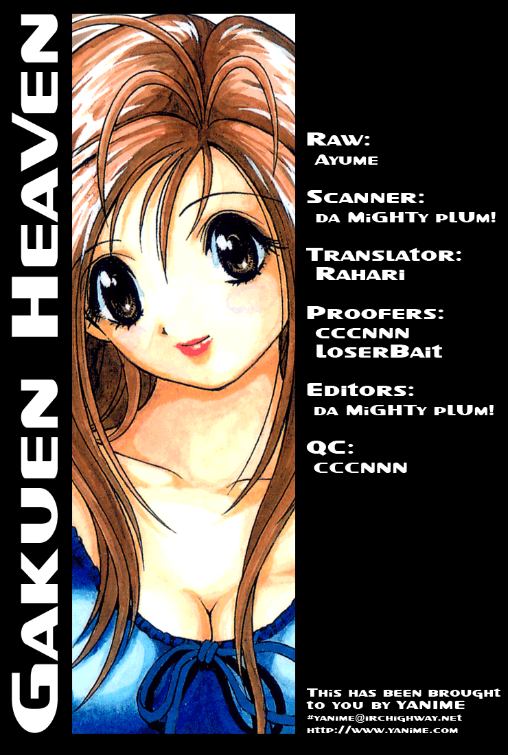 Gakuen Heaven Chapter 10 page 16 - Chapter 10: First Kiss