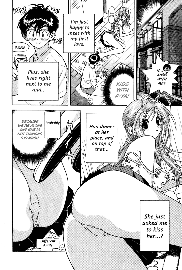 Gakuen Heaven Chapter 10 page 2 - Chapter 10: First Kiss