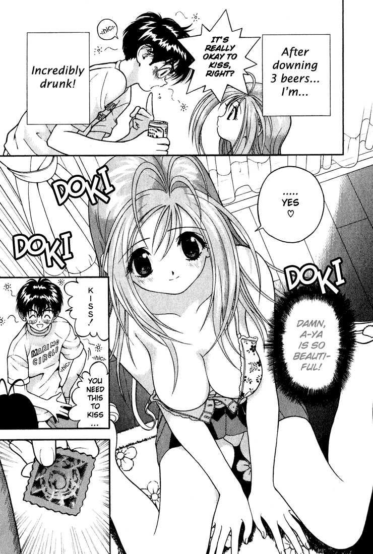 Gakuen Heaven Chapter 10 page 3 - Chapter 10: First Kiss