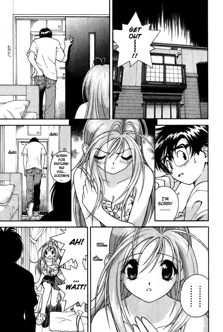 Gakuen Heaven Chapter 10 page 5 - Chapter 10: First Kiss