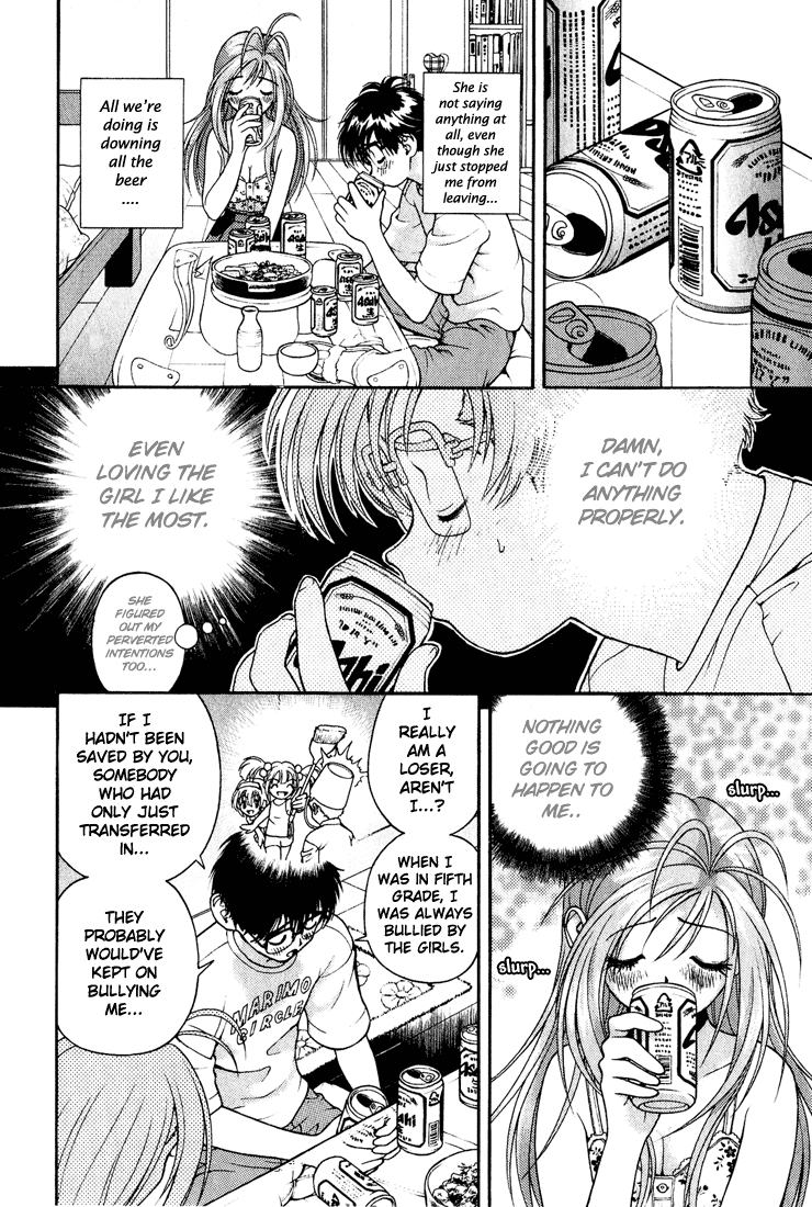 Gakuen Heaven Chapter 10 page 8 - Chapter 10: First Kiss