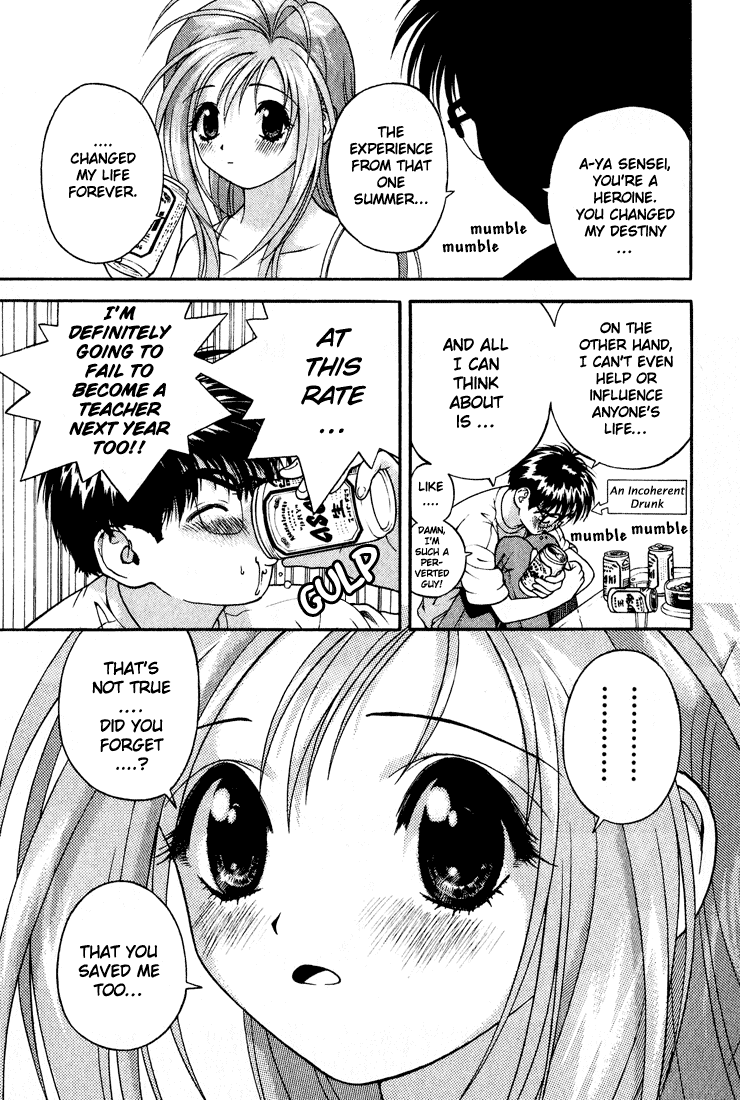 Gakuen Heaven Chapter 10 page 9 - Chapter 10: First Kiss