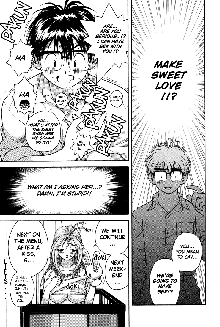 Gakuen Heaven Chapter 11 page 11 - Chapter 11: Make Sweet Love