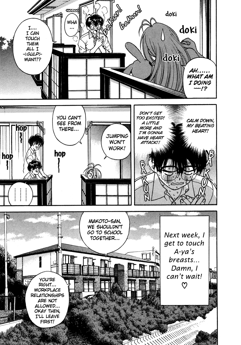 Gakuen Heaven Chapter 11 page 13 - Chapter 11: Make Sweet Love