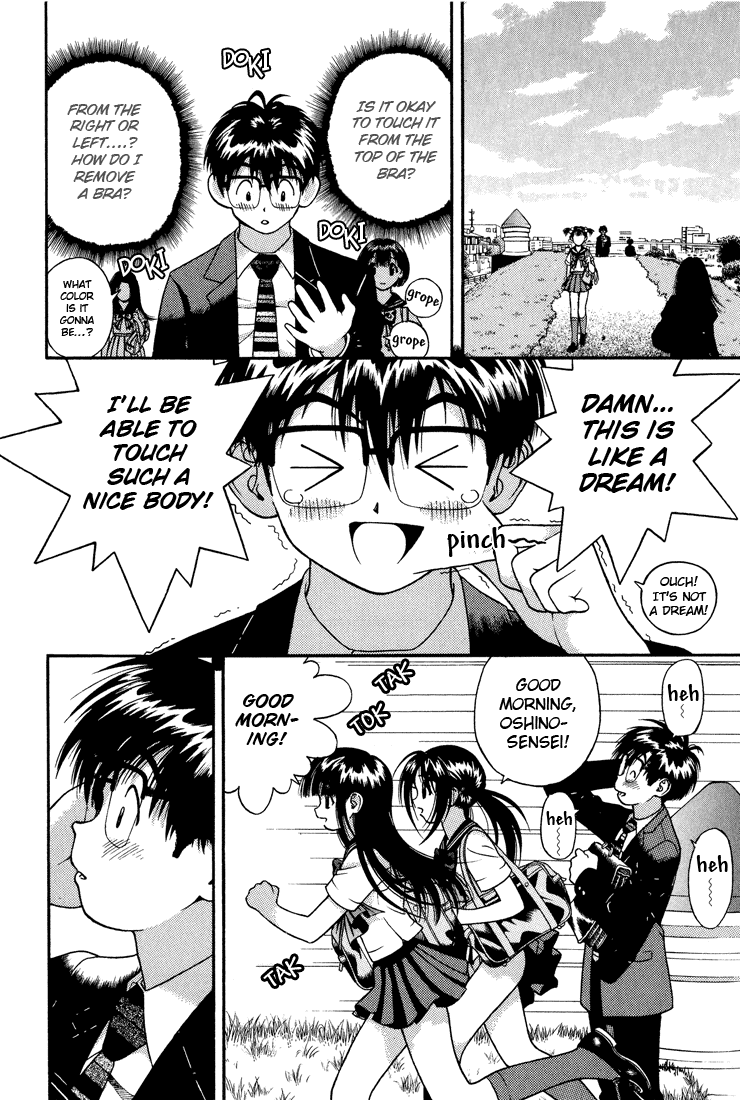 Gakuen Heaven Chapter 11 page 14 - Chapter 11: Make Sweet Love