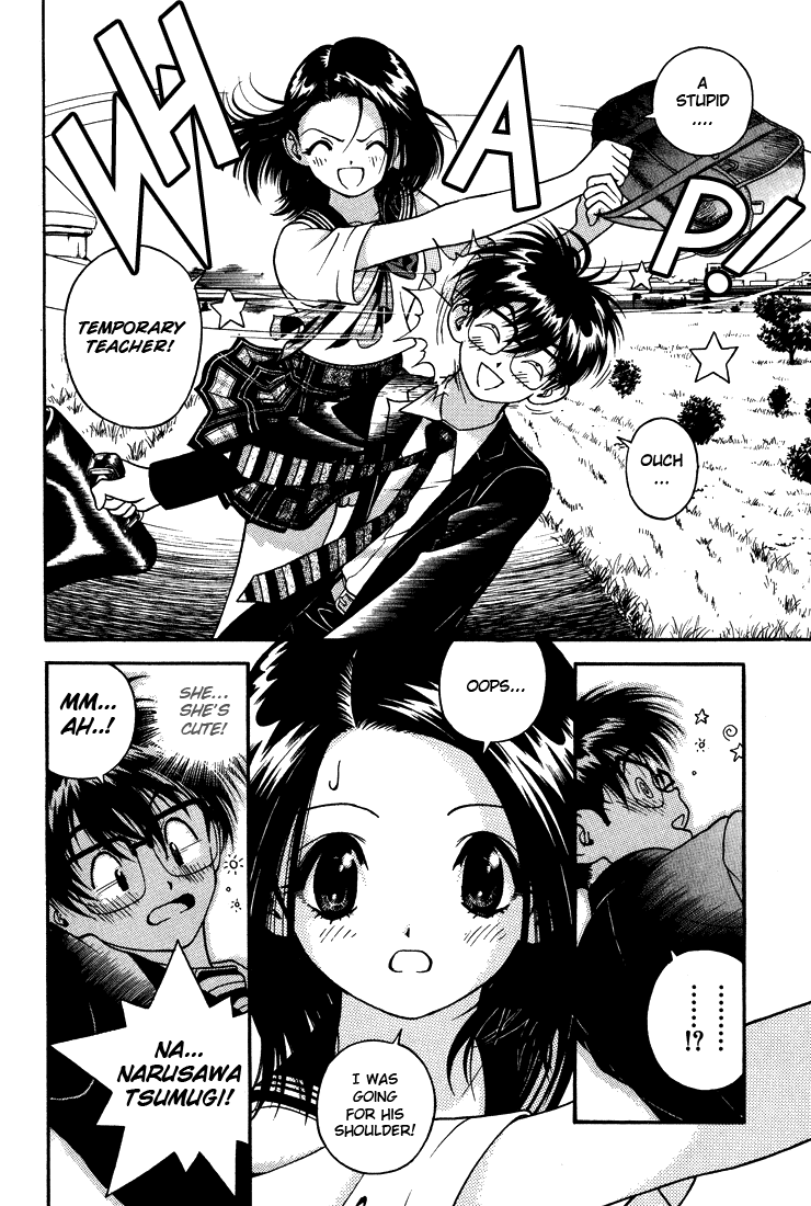 Gakuen Heaven Chapter 11 page 17 - Chapter 11: Make Sweet Love