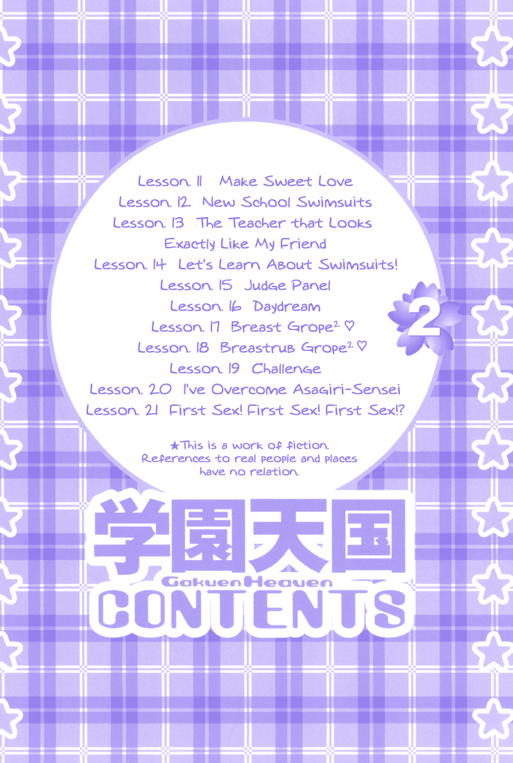 Gakuen Heaven Chapter 11 page 4 - Chapter 11: Make Sweet Love