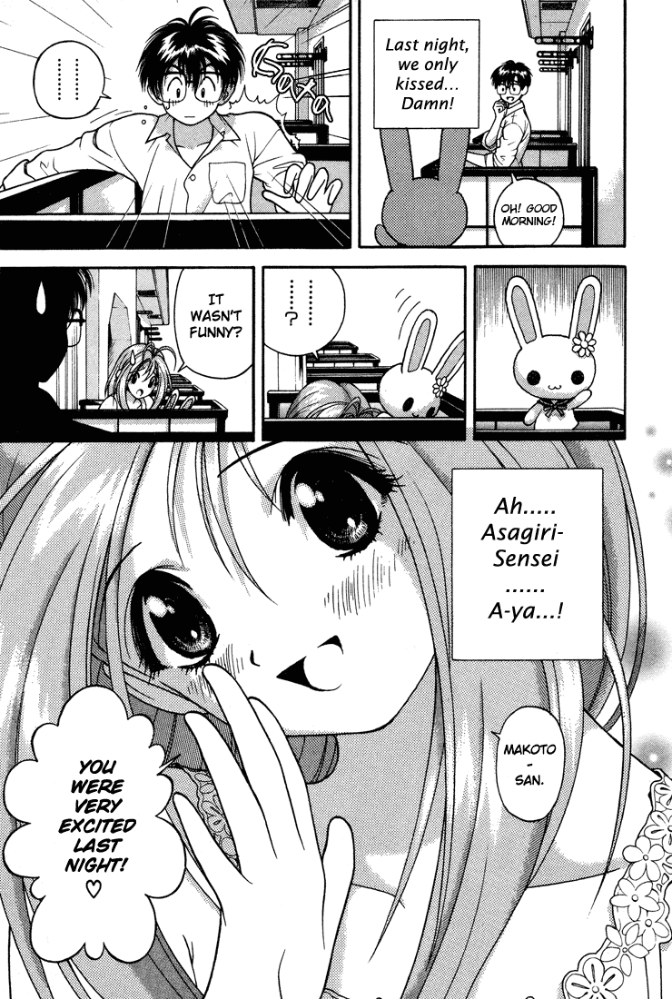 Gakuen Heaven Chapter 11 page 7 - Chapter 11: Make Sweet Love