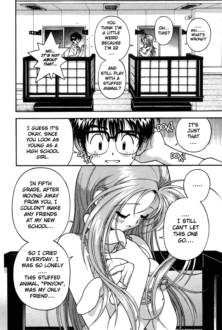 Gakuen Heaven Chapter 11 page 8 - Chapter 11: Make Sweet Love