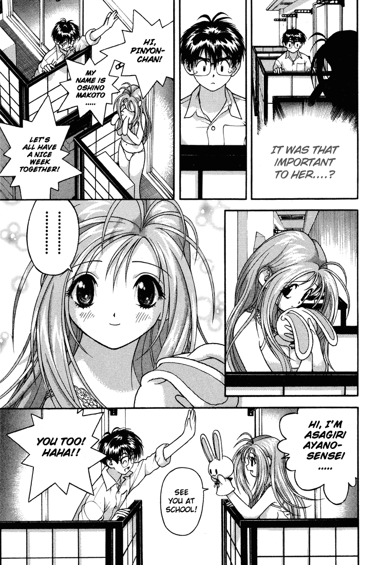 Gakuen Heaven Chapter 11 page 9 - Chapter 11: Make Sweet Love