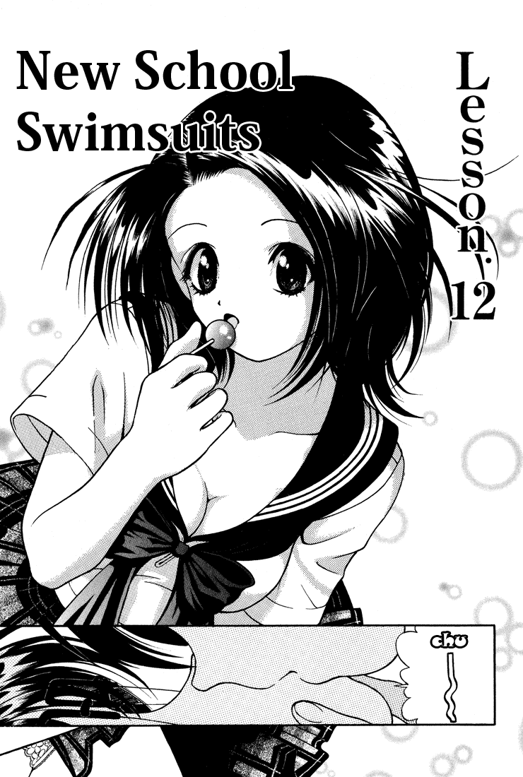 Gakuen Heaven Chapter 12 page 1 - Chapter 12: New School Swimsuits
