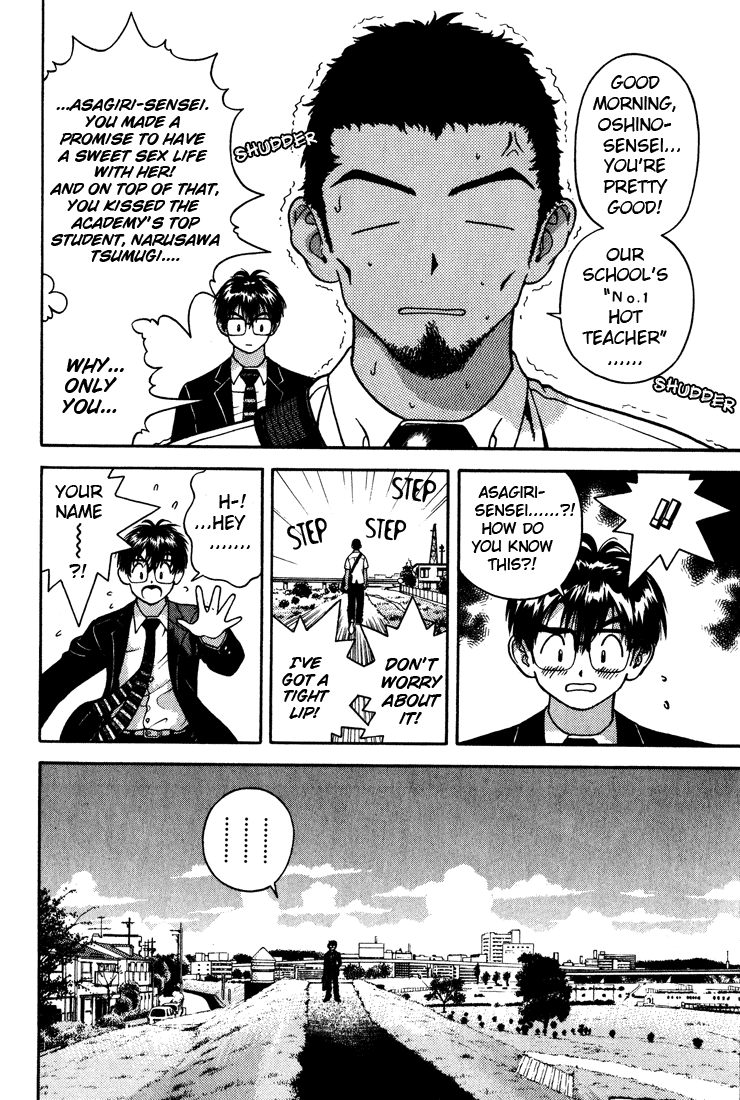 Gakuen Heaven Chapter 12 page 10 - Chapter 12: New School Swimsuits