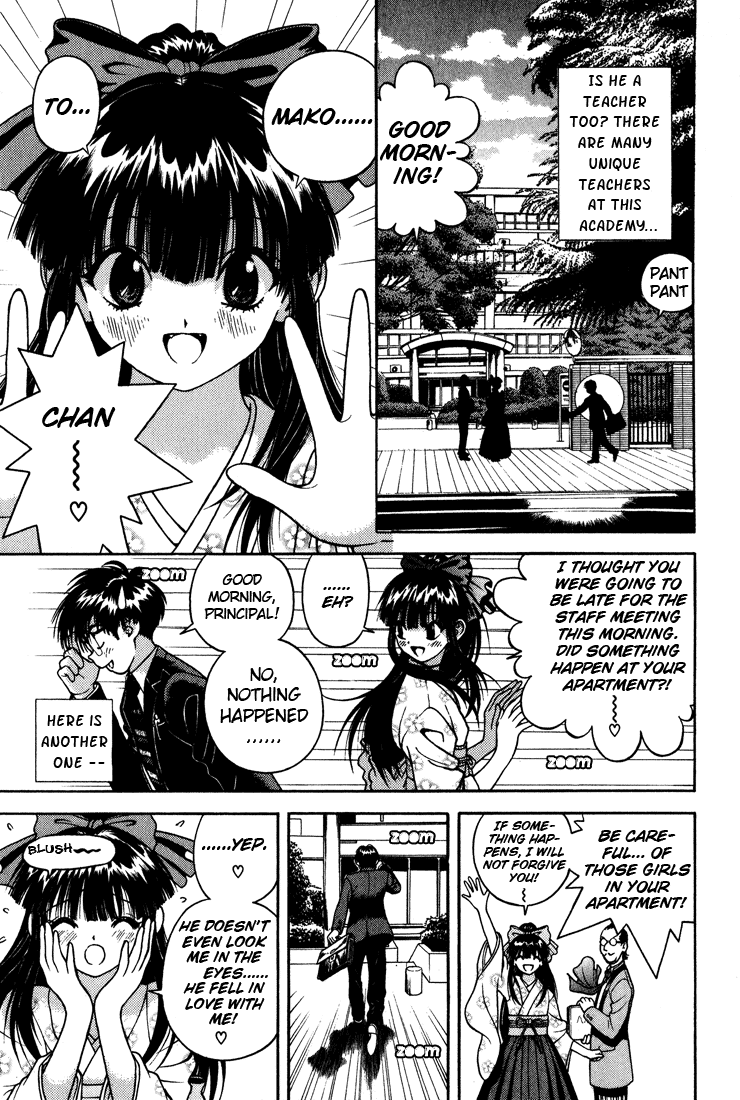 Gakuen Heaven Chapter 12 page 11 - Chapter 12: New School Swimsuits
