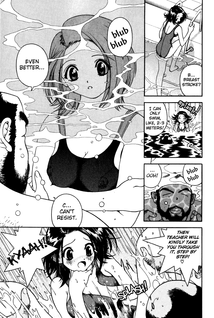 Gakuen Heaven Chapter 12 page 16 - Chapter 12: New School Swimsuits