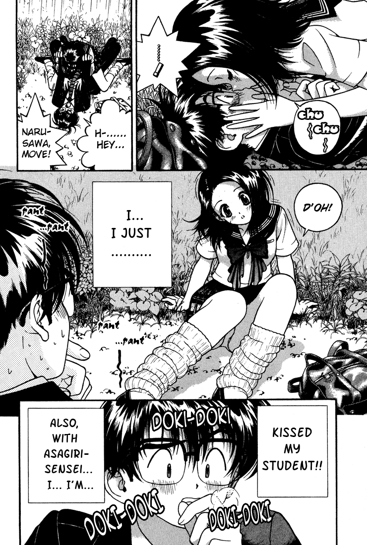 Gakuen Heaven Chapter 12 page 2 - Chapter 12: New School Swimsuits
