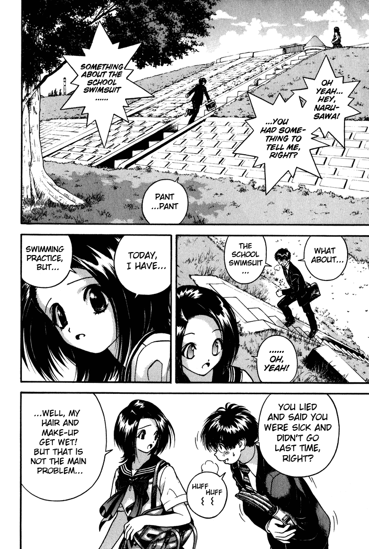 Gakuen Heaven Chapter 12 page 4 - Chapter 12: New School Swimsuits