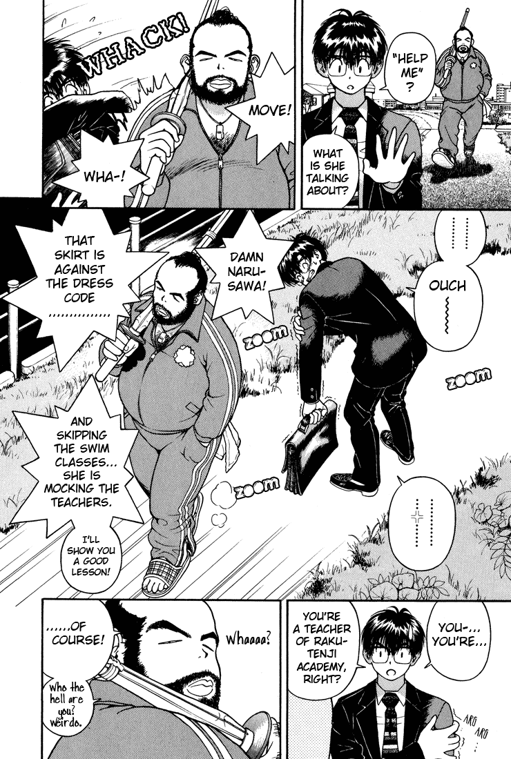 Gakuen Heaven Chapter 12 page 6 - Chapter 12: New School Swimsuits