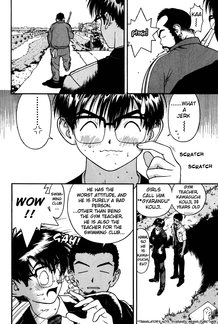 Gakuen Heaven Chapter 12 page 8 - Chapter 12: New School Swimsuits