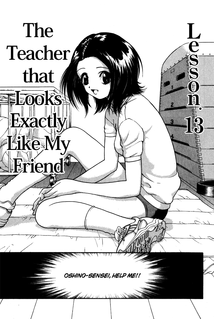 Gakuen Heaven Chapter 13 page 1 - Chapter 13: The Teacher That Looks Exactly Like My Friend