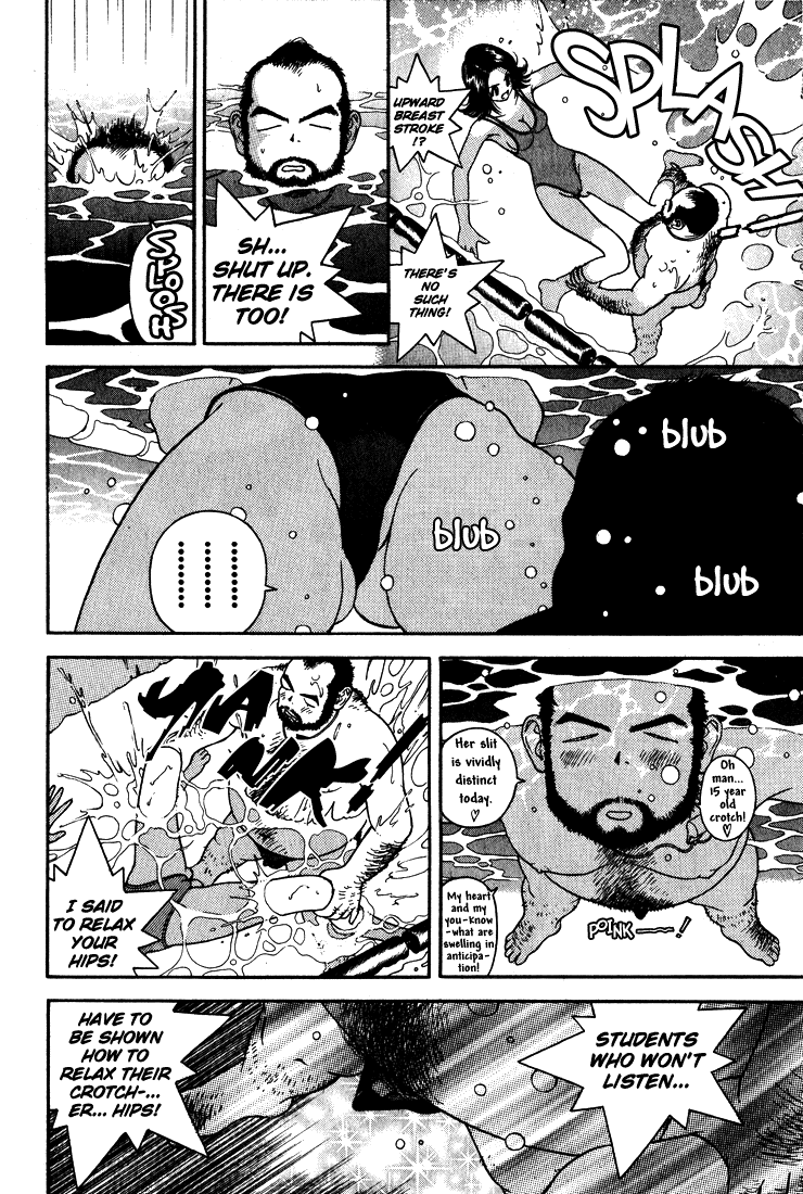 Gakuen Heaven Chapter 13 page 10 - Chapter 13: The Teacher That Looks Exactly Like My Friend