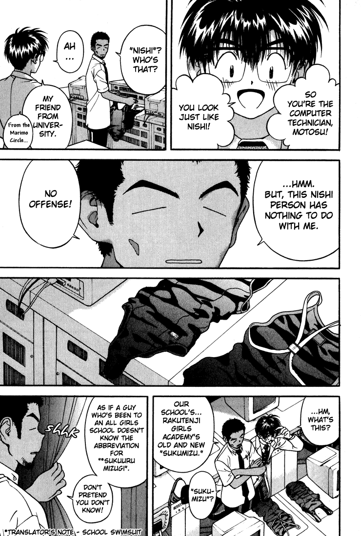 Gakuen Heaven Chapter 13 page 14 - Chapter 13: The Teacher That Looks Exactly Like My Friend