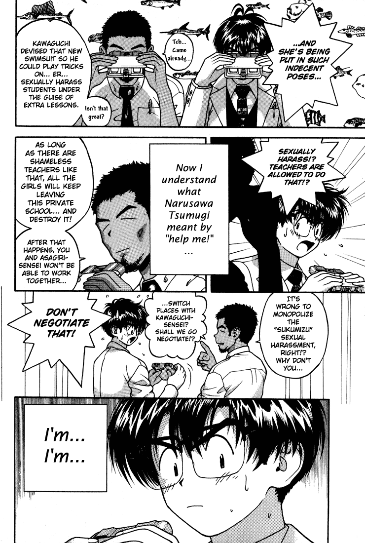Gakuen Heaven Chapter 13 page 16 - Chapter 13: The Teacher That Looks Exactly Like My Friend