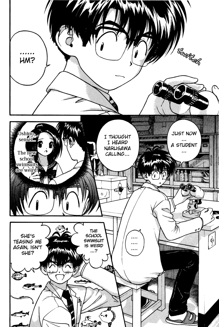 Gakuen Heaven Chapter 13 page 2 - Chapter 13: The Teacher That Looks Exactly Like My Friend