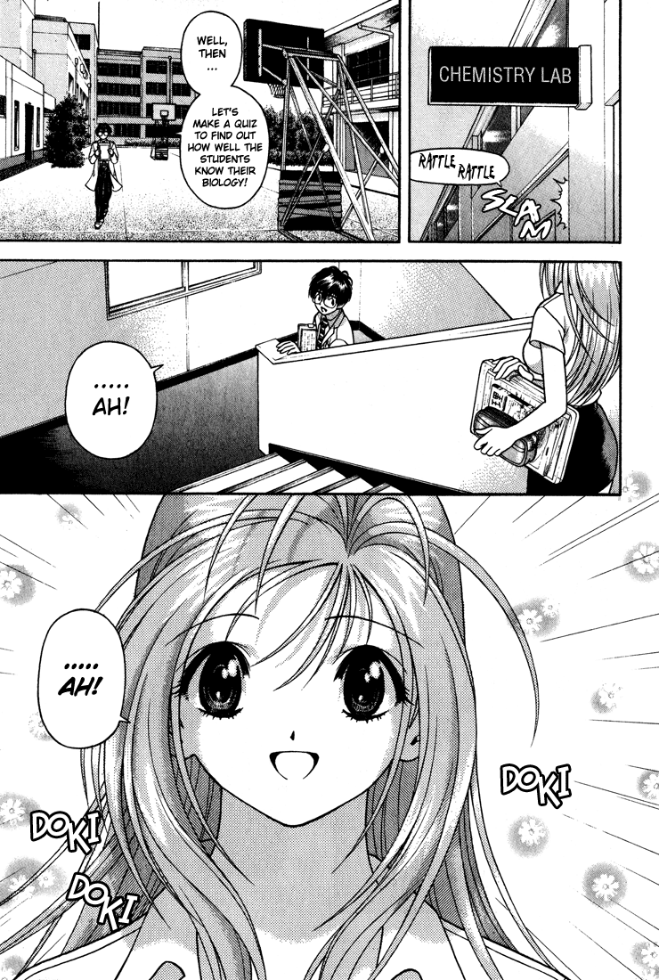 Gakuen Heaven Chapter 13 page 3 - Chapter 13: The Teacher That Looks Exactly Like My Friend