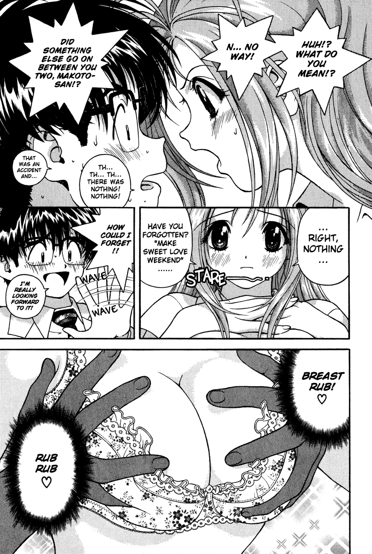 Gakuen Heaven Chapter 13 page 5 - Chapter 13: The Teacher That Looks Exactly Like My Friend