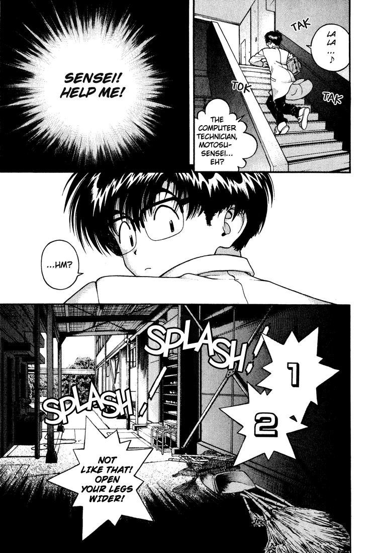 Gakuen Heaven Chapter 13 page 7 - Chapter 13: The Teacher That Looks Exactly Like My Friend