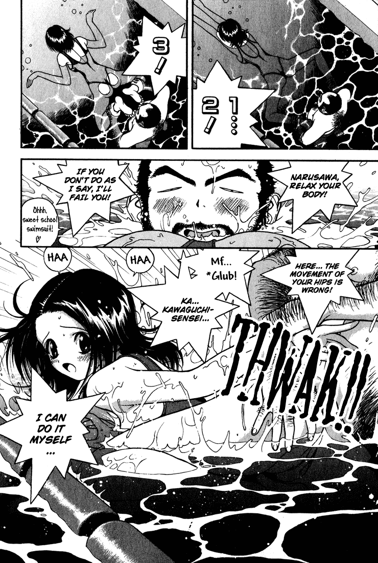 Gakuen Heaven Chapter 13 page 8 - Chapter 13: The Teacher That Looks Exactly Like My Friend