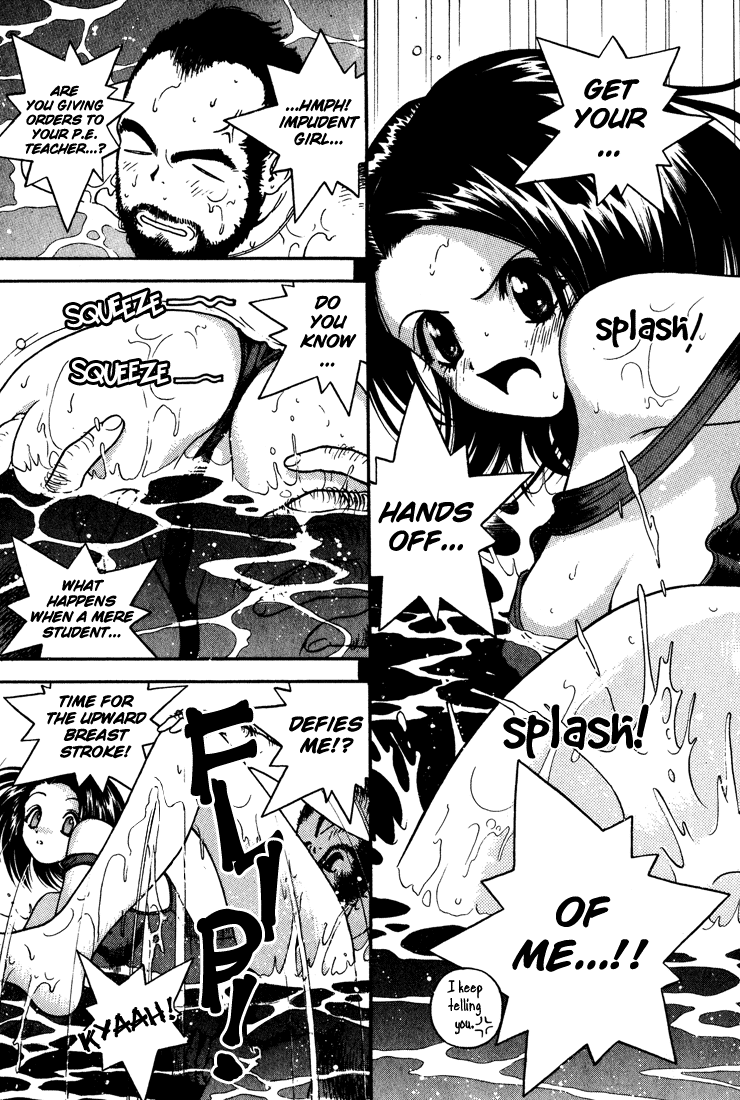 Gakuen Heaven Chapter 13 page 9 - Chapter 13: The Teacher That Looks Exactly Like My Friend