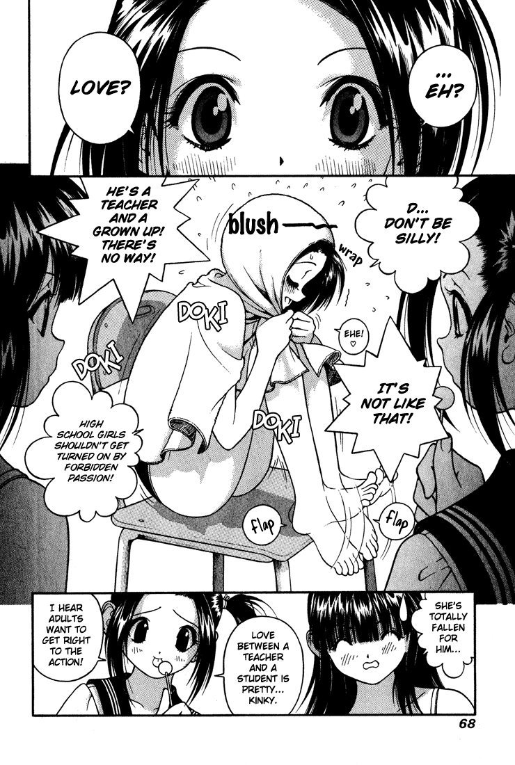 Gakuen Heaven Chapter 14 page 12 - Chapter 14: Let's Learn about Swimsuits!