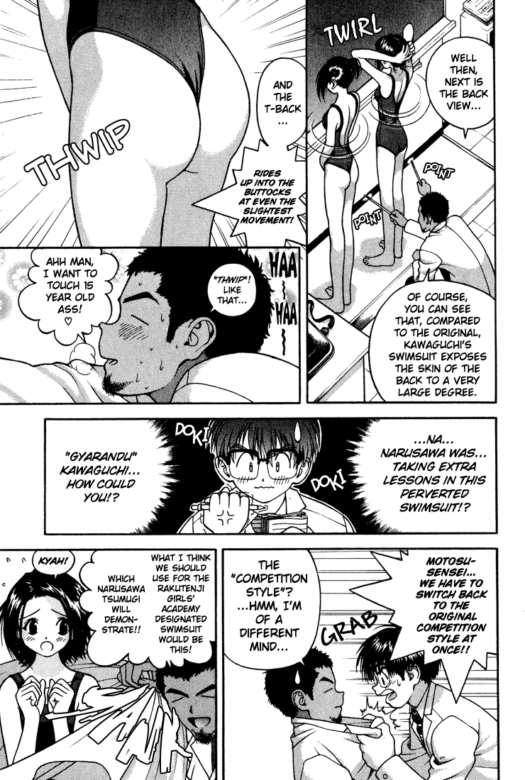 Gakuen Heaven Chapter 14 page 16 - Chapter 14: Let's Learn about Swimsuits!