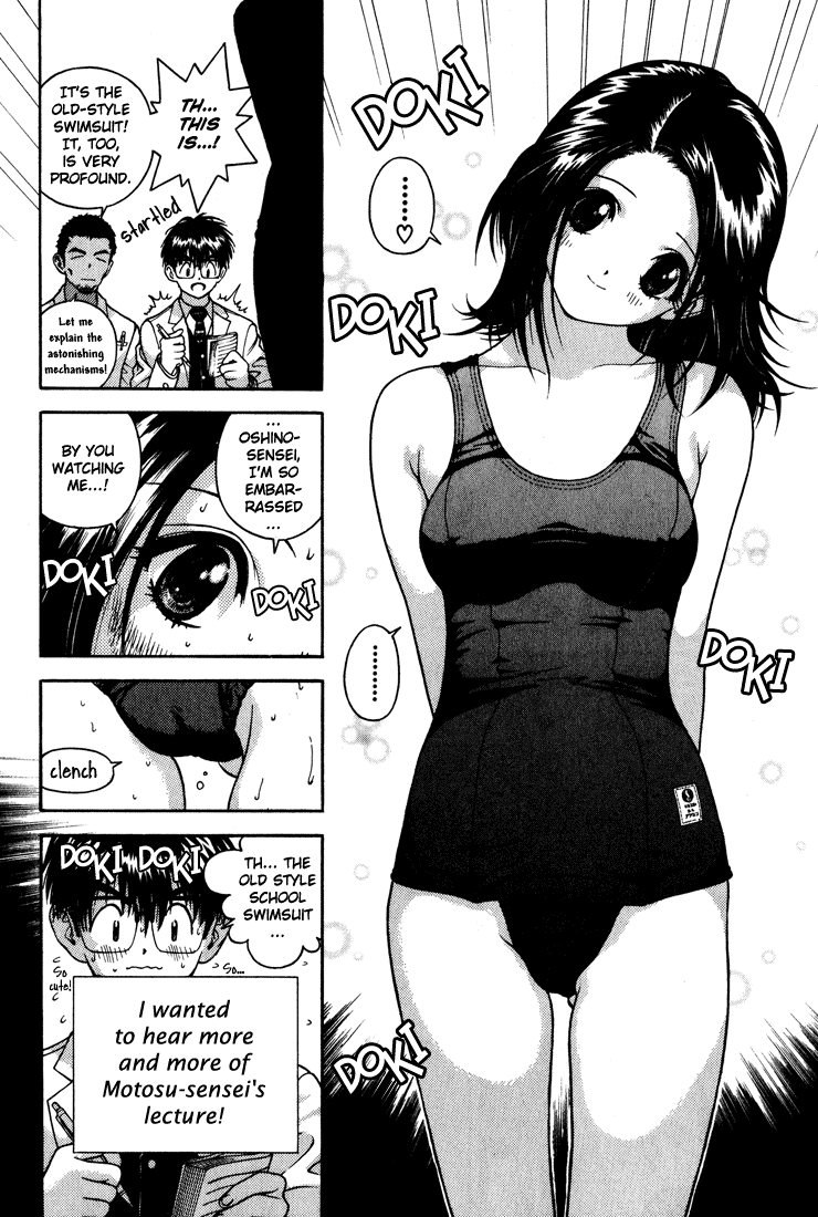 Gakuen Heaven Chapter 14 page 17 - Chapter 14: Let's Learn about Swimsuits!