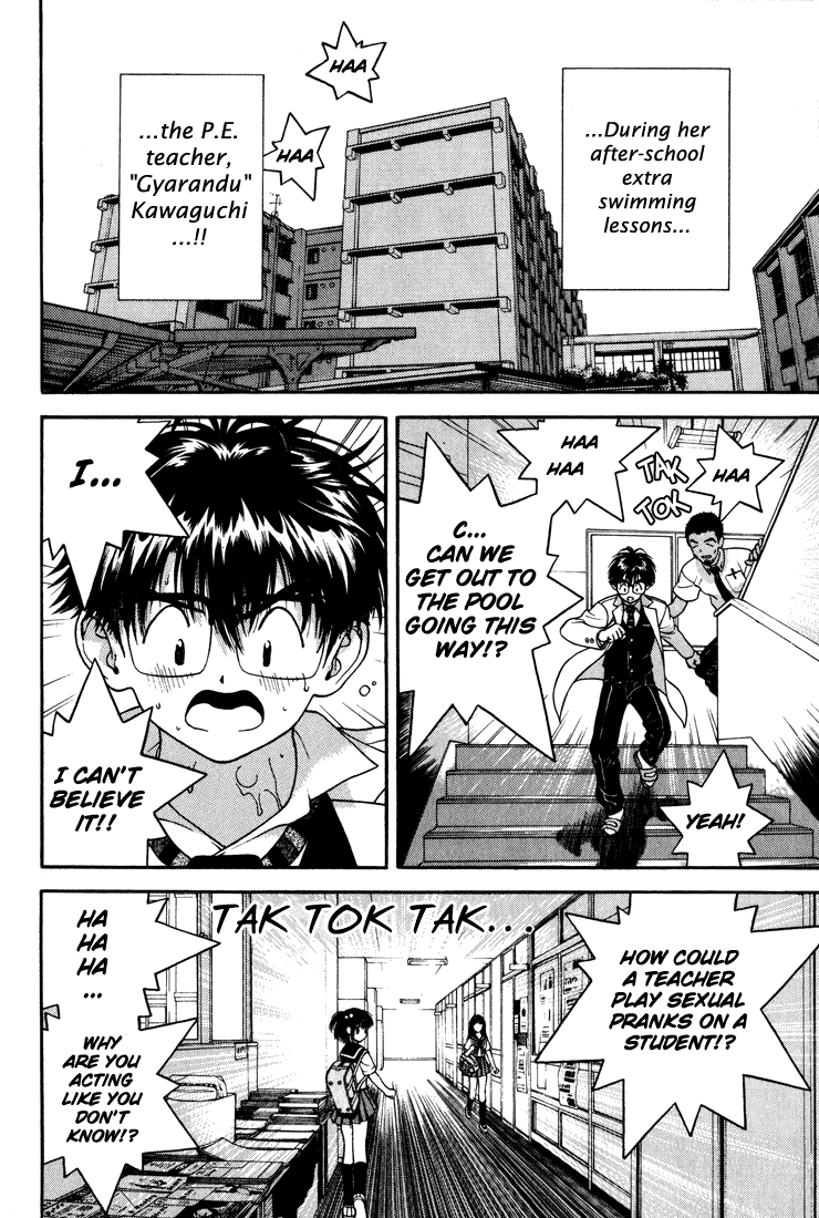 Gakuen Heaven Chapter 14 page 2 - Chapter 14: Let's Learn about Swimsuits!
