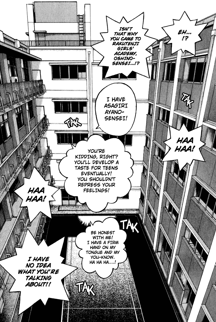Gakuen Heaven Chapter 14 page 4 - Chapter 14: Let's Learn about Swimsuits!