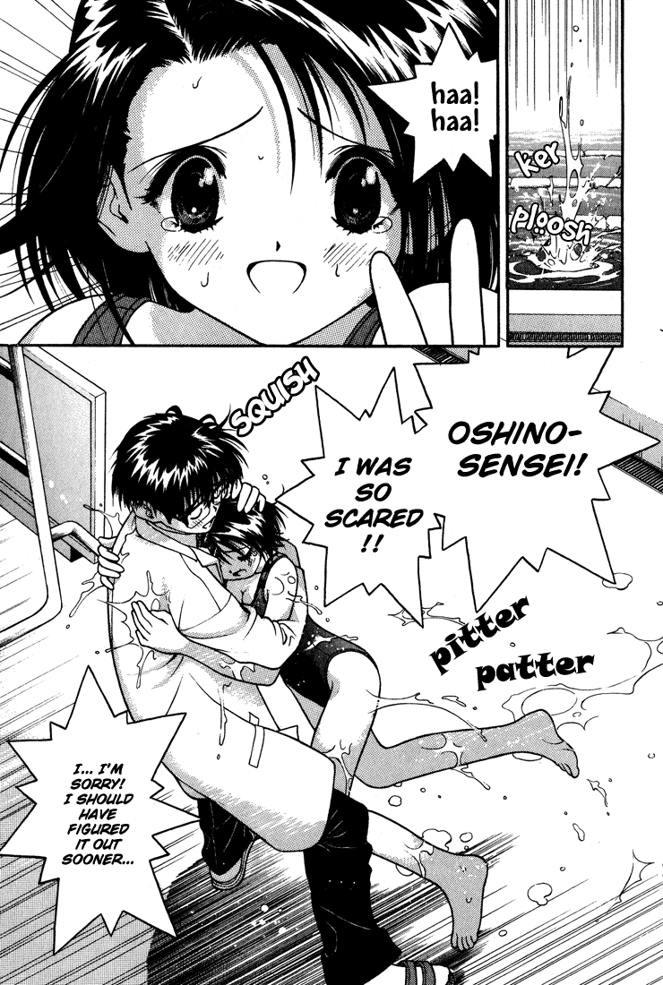 Gakuen Heaven Chapter 14 page 7 - Chapter 14: Let's Learn about Swimsuits!