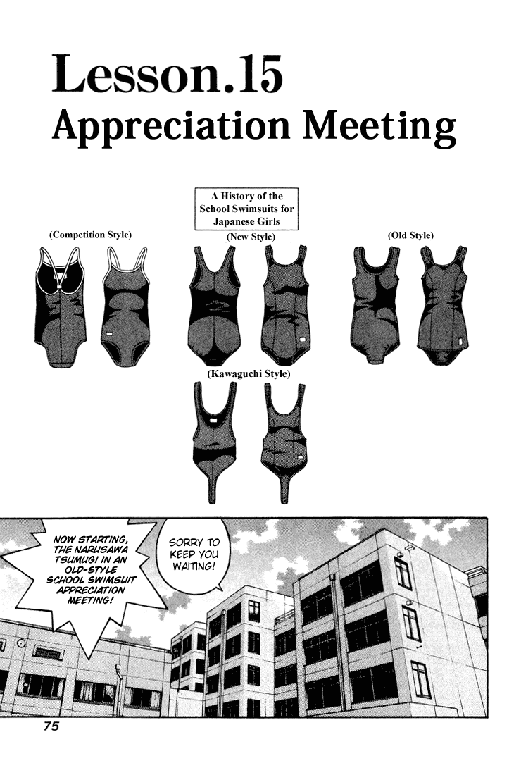 Gakuen Heaven Chapter 15 page 1 - Chapter 15: Appreciation Meeting