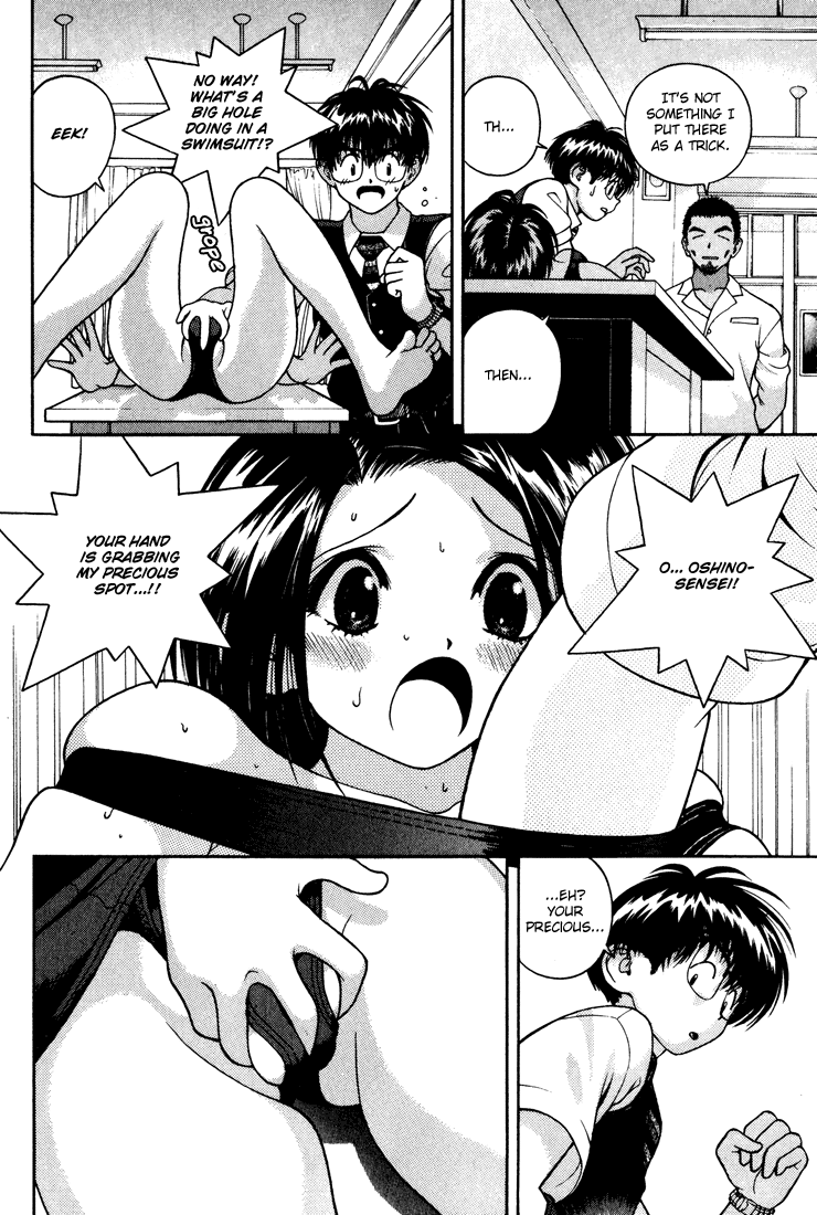 Gakuen Heaven Chapter 15 page 13 - Chapter 15: Appreciation Meeting