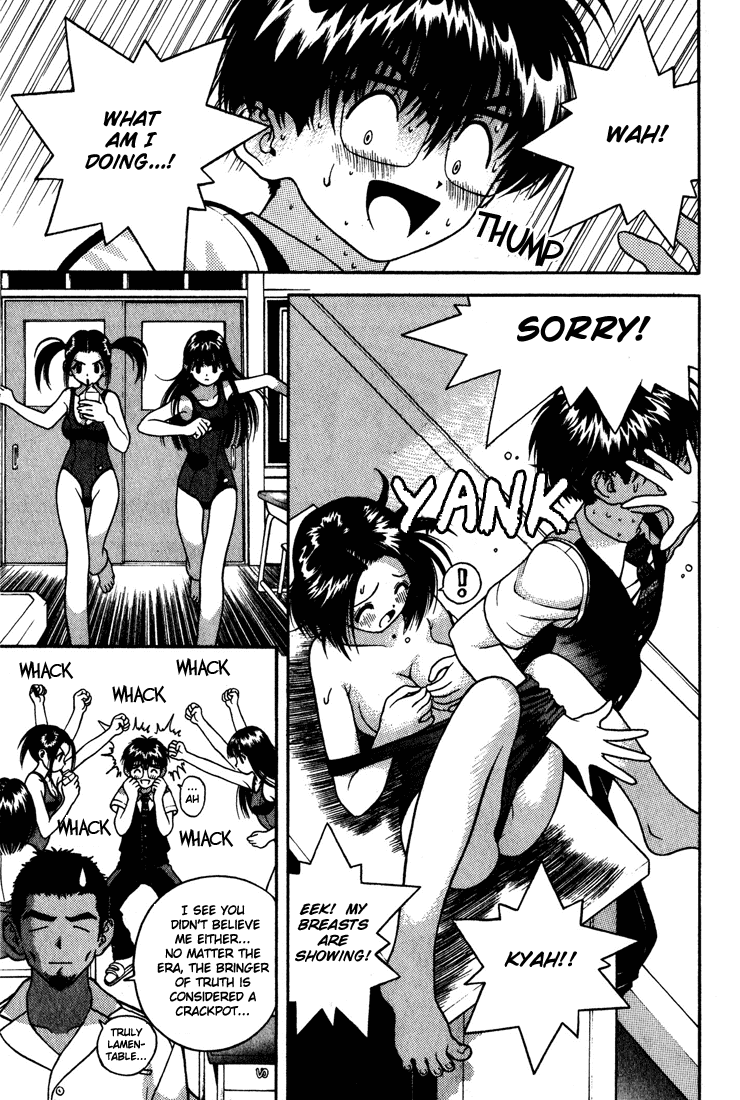 Gakuen Heaven Chapter 15 page 14 - Chapter 15: Appreciation Meeting