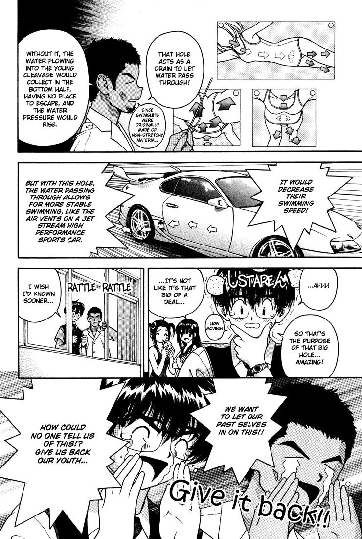 Gakuen Heaven Chapter 15 page 15 - Chapter 15: Appreciation Meeting
