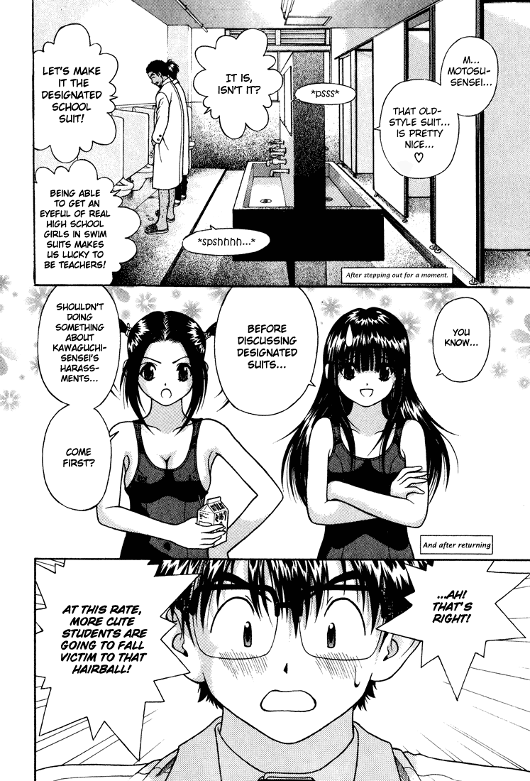 Gakuen Heaven Chapter 15 page 6 - Chapter 15: Appreciation Meeting