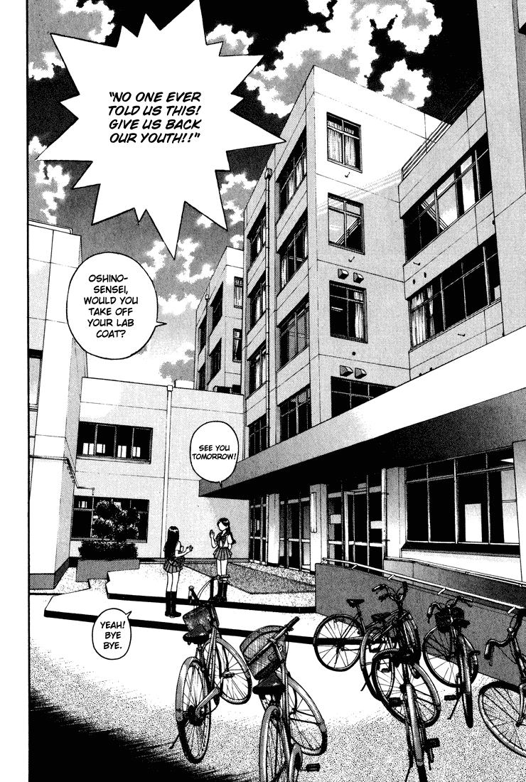 Gakuen Heaven Chapter 15 page 8 - Chapter 15: Appreciation Meeting