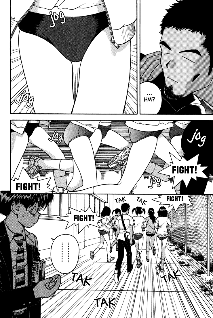 Gakuen Heaven Chapter 16 page 10 - Chapter 16: Daydream