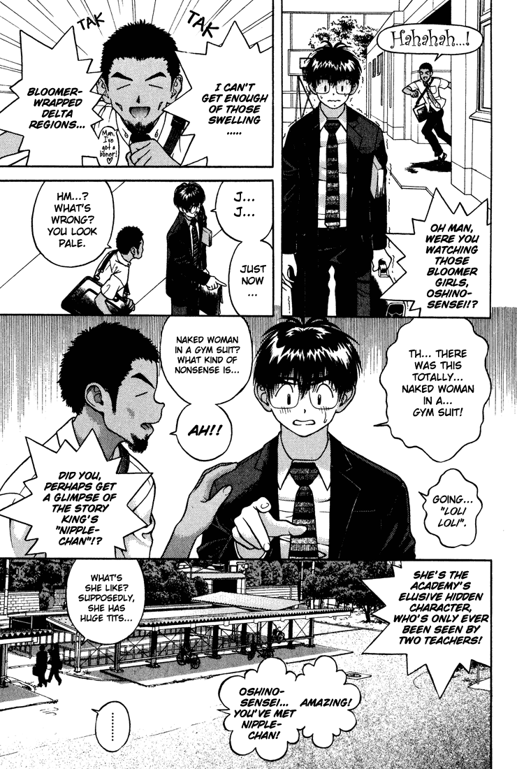Gakuen Heaven Chapter 16 page 15 - Chapter 16: Daydream