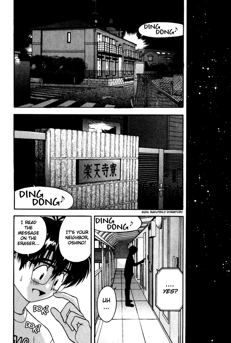 Gakuen Heaven Chapter 16 page 16 - Chapter 16: Daydream