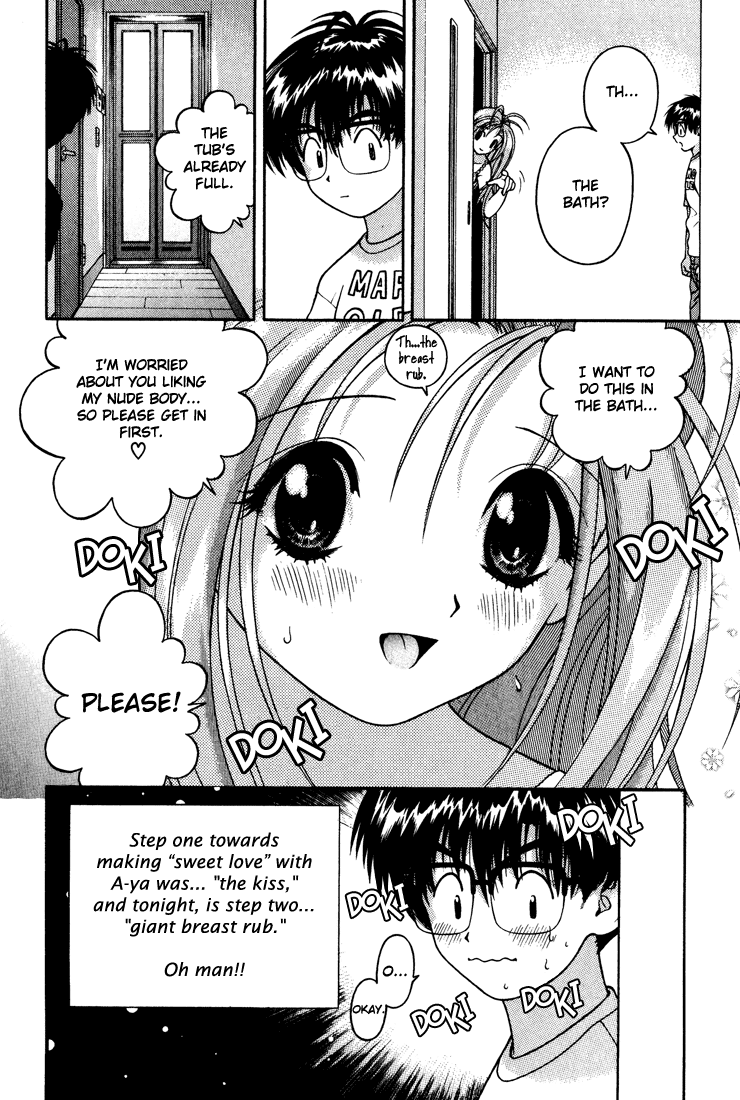 Gakuen Heaven Chapter 16 page 18 - Chapter 16: Daydream